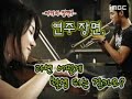 080916 imbc - Beethoven Virus epi 2 [Behind the Scene]