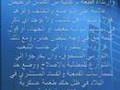 رهبان بورما وشيوخ المسيار [ رائعة عبد الباري عطوان  ]ـ