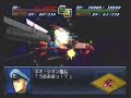 Super Robot Wars ?2 - GP-01 and GP-03 Super Robot Wars ?2 - GP-01 and GP-03