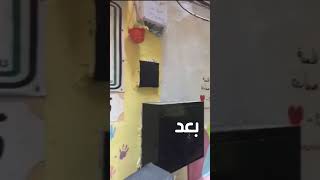 مخيم شاتيلا