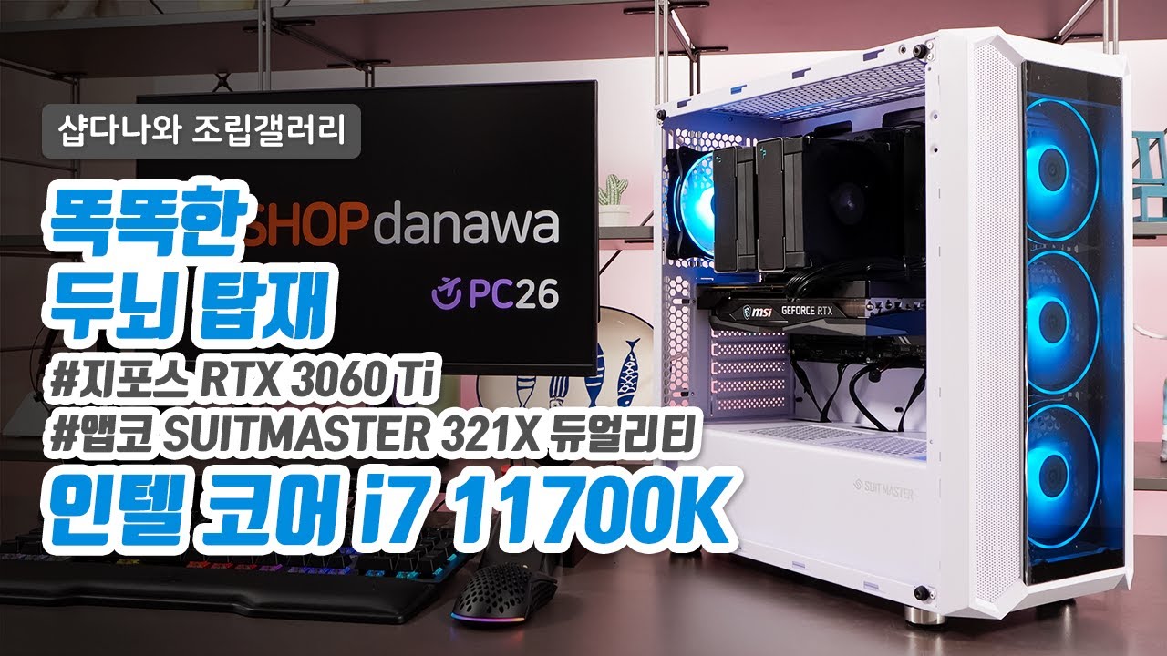 조립PC