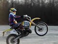 Husqvarna WR360