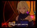 Wii ???? ?? ?????? ???????? ????? ENDING(3)