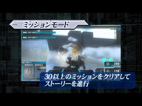 Assault Gunners Bande-Annonce