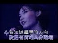 許美靜 - 城裡的月光