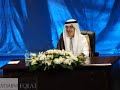أمسية البدر 2010 بجدة - نامت عيونك + ختام الأمسية.rm