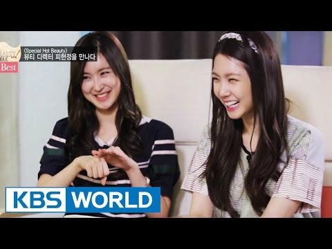 After School's Beauty Bible Best - Beauty tips for summer