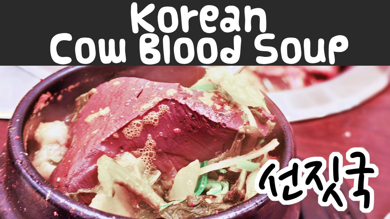GO! Billy Eats: Korean cow blood soup (선지국)