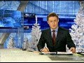 Видеоновость Словения. Словенский ученый отправился в "экологичное" кругосветное путешествие