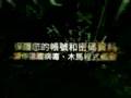 真正以性能取勝的防毒軟體 卡巴斯基