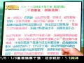 China Times and the KMT, get out of Taiwan!