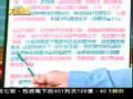China Times and the KMT, get out of Taiwan!