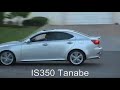IS350 Borla & Tanabe comparison video