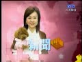 2008-03-03 5 之 2 新聞孤狗 GooGo