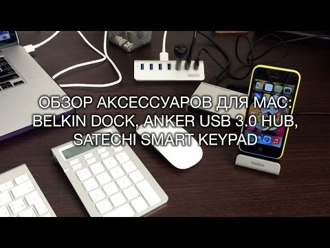 how to sync belkin wireless keyboard