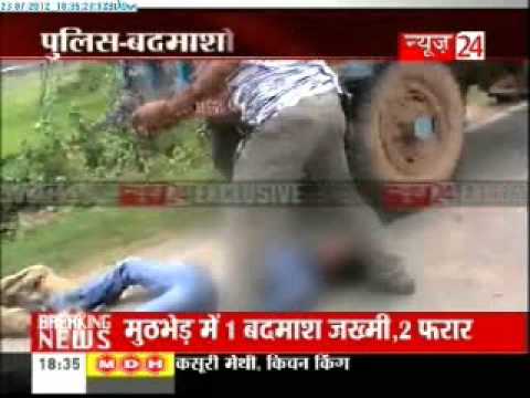 news24 - Watch Live encounter between the thugs and Bihar police personnel.In Bihar's Aara, police had been on a check for which the thugs tried to flee of the place....