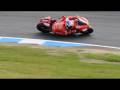 Nikon D90 2008 MotoGP Motegi, Japan