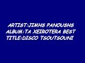 JIMHS PANOUSHS - TA XEIROTERA BEST - DISCO TSOUTSOUNI JIMHS PANOUSHS - TA XEIROTERA BEST - DISCO TSOUTSOUNI