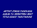 JIMHS PANOUSHS - TA XEIROTERA BEST - DISCO TSOUTSOUNI