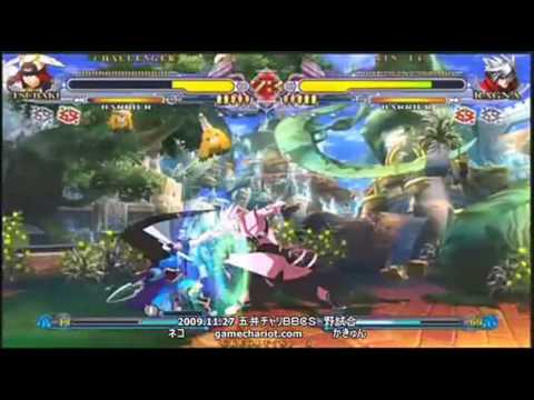 Tsubaki vs Ragna
