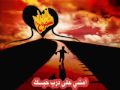 ألا يا وقت . راشد الماجد . أهداء من علي إلى شـمووووخ .flv