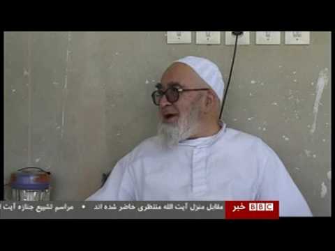 Ayatollah Montazeri speaking in English to Emadeddin Baghi
