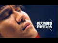 曹格_2011《花兒朵朵》宣傳影片