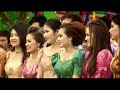 Tevda Sauy Sandek Lngor (RHM-vol,168, 2011)