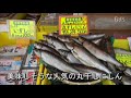 Click here to watch this video 石狩市＠連休明けの厚田港朝市 2012/05/18(3分30秒)