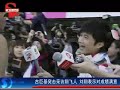 劉翔東亞運三冠王 叫基仔