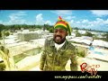 Lutan Fyah - 