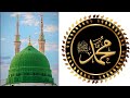 AICP MAWLID الأحباش المولد ISLAM الإسلام SALAF AHBASH habashis
