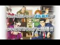 Phoenix Wright: Ace Attorney - Japanese Advertising - Wii