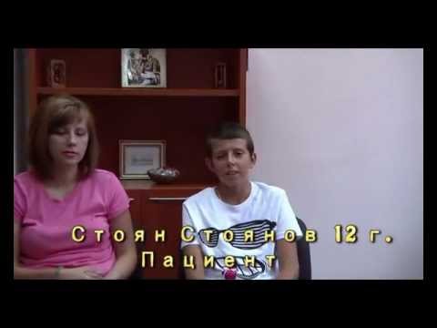 Стоян Стоянов на 12 години