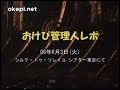 cirque du soleil zed report by okepi net
