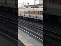 JR春日井駅で、３１５系普通列車到着シーン　新入社員の通勤日　２０２４年４月１日撮影