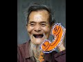 prank call: asian prank lebbo