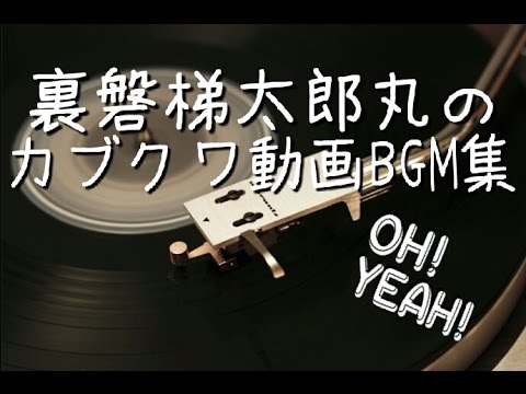 動画