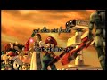 All Subspace Emissary Cutscenes - Final All Subspace Emissary Cutscenes - Final