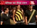 Battle on size zero in Bollywood. Part 1 of 5
