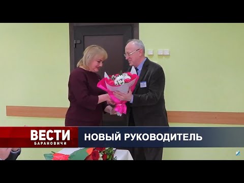 Вести Барановичи 12 апреля 2023.