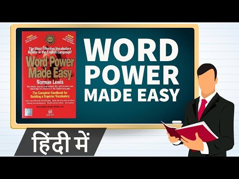 Word Power Made Easy - Norman Lewis - How to talk about Doctors ? - Vocabulary word roots in Hindi