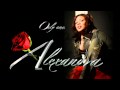 Daniel Y Alexandra Vámonos Video and Lyrics