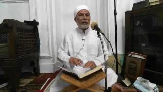 كتاب الايمان مجلس ٥ 