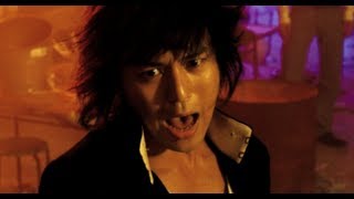 『愛と誠』予告編