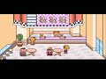 Earthbound - Battle against Giygas Part Two