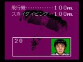 パイロットウイングス