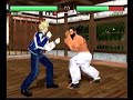 Virtua Fighter 3 Uramavari Tech