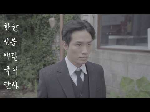 서리pulay(서리풀+play) : 독립의시간  