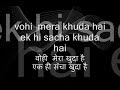 aao nache gaye hum